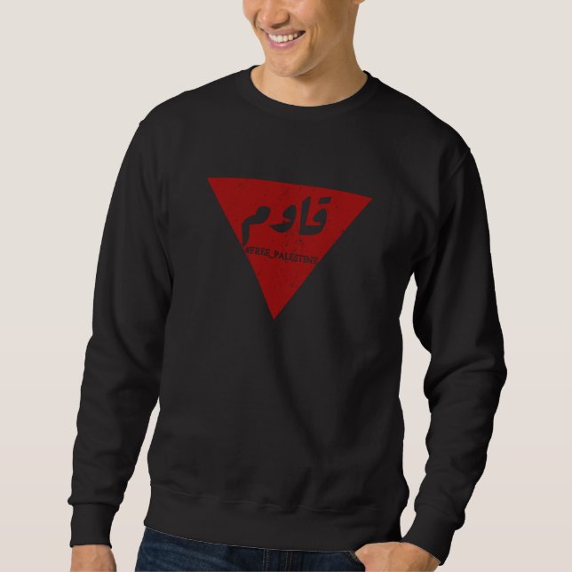 Resist word in arabic with inverted red triangle  sweatshirt (Front)