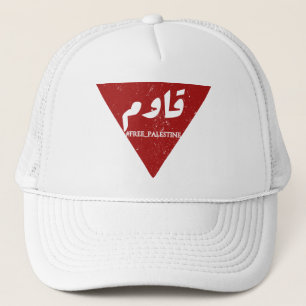 Resist word in arabic with inverted red triangle  trucker hat