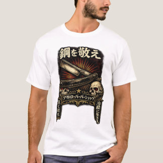 Respect the Steel Straight Razor Japanese T-Shirt