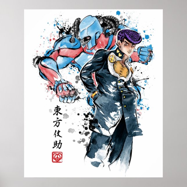 Restoration and Regeneration watercolor Poster (Front)