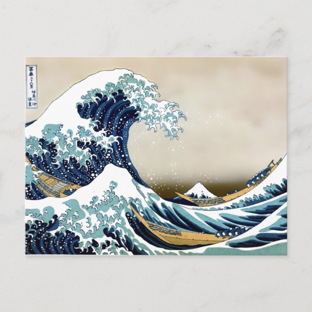 Restored Great Wave off Kanagawa by Hokusai Postcard (Front)