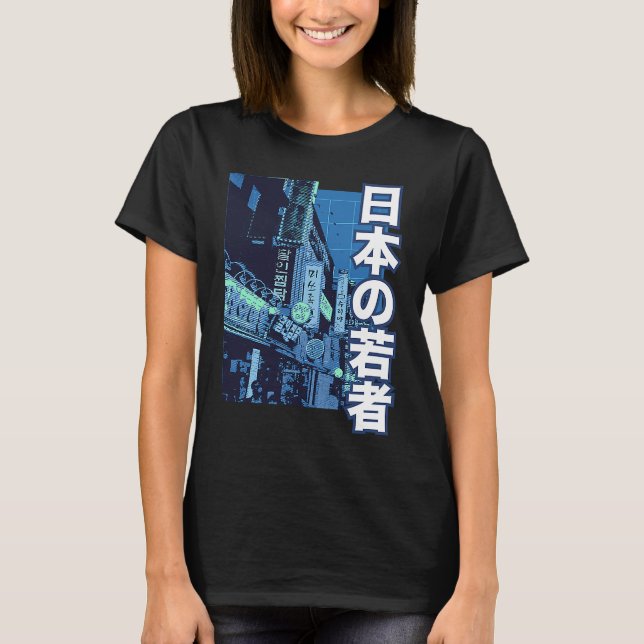 Retro 90s Vaporwave Kanji E Boy E Girl Grunge City T-Shirt (Front)