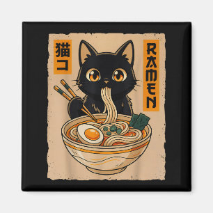Retro Anime Kawaii Black Cat Eating Ramen Noodles Magnet