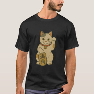 Retro Beckoning Cat Maneki Neko T-Shirt
