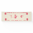 Retro Beige Red Hand Written Drawn Boho Girly