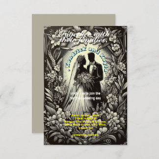 retro blac7white photowedding invitation