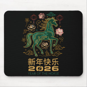 Retro Chinese New Year Horse 2026 Vintage Lunar Mouse Mat