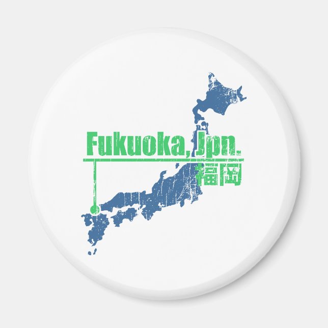 Retro Fukuoka Magnet (Front)