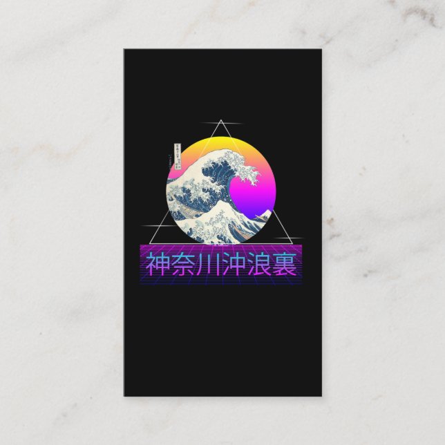 Retro Great Wave off Kanagawa Vaporwave Business Card (Front)