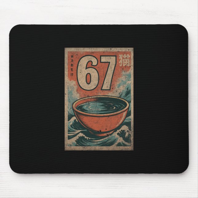 Retro Japan 67  Mouse Mat (Front)