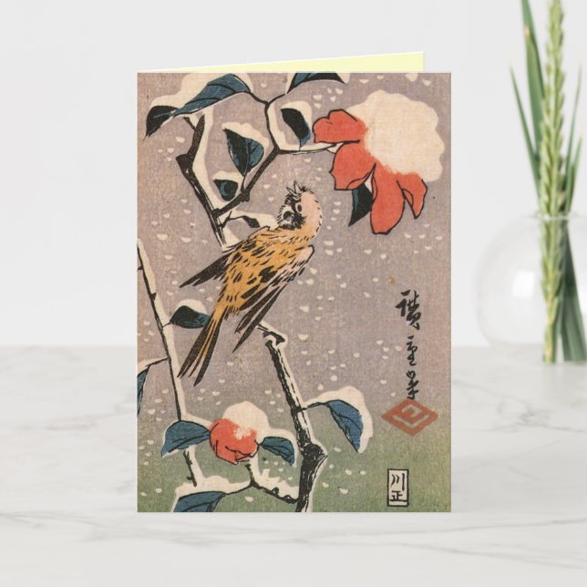 Retro Japanese Christmas Card (Front)