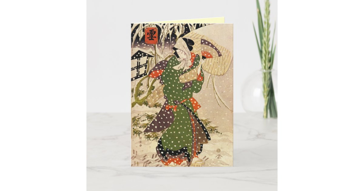 retro-japanese-christmas-card-zazzle