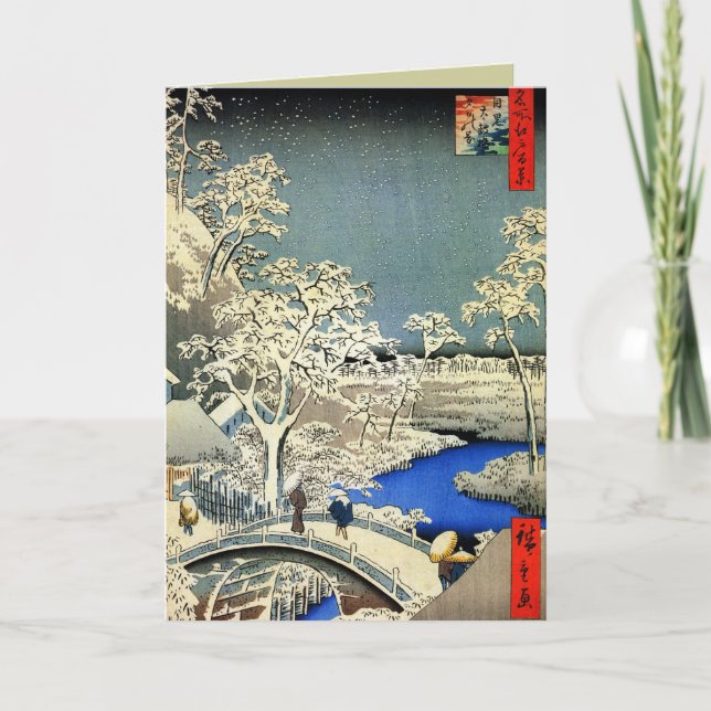Retro Japanese Christmas Cards for the Holidays (Front)
