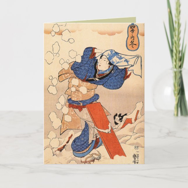 Retro Japanese Christmas Cards for the Holidays (Front)