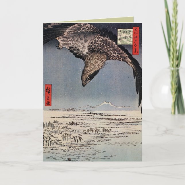 Retro Japanese Christmas Cards for the Holidays (Front)