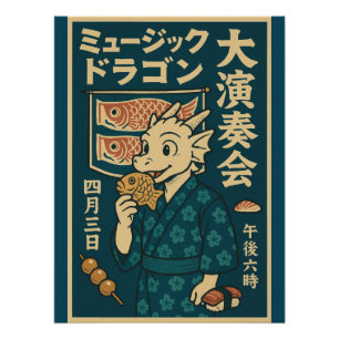 Retro Japanese Dragon Poster