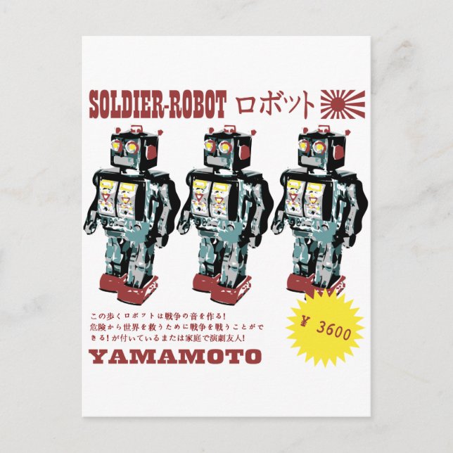 Retro Japanese Toy Robot Advertisement Postcard (Front)