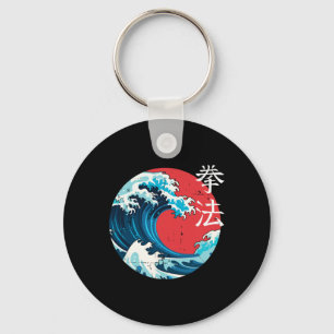 Retro Japanese Wave Kenpo Karate Martial Arts Self Key Ring