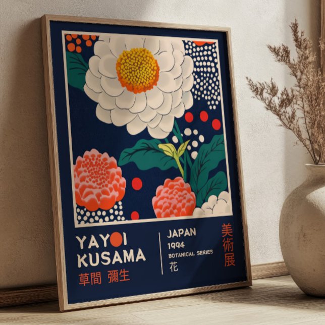 Retro Maximalist Yayoi Kusama Floral Exhibition  Poster (Creator Uploaded)