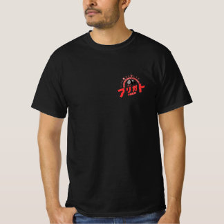 Retro Pop Japanese Thanks - Cute Panda Gift T-Shirt