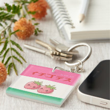 Retro Pop Strawberry Charm - Harajuku Kawaii Style