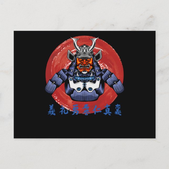 Retro Samurai Armour- Perfect Samurai Design Postcard (Front)