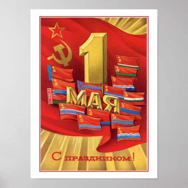 Retro Soviet Union May 1 Labor Day Poster (Front)