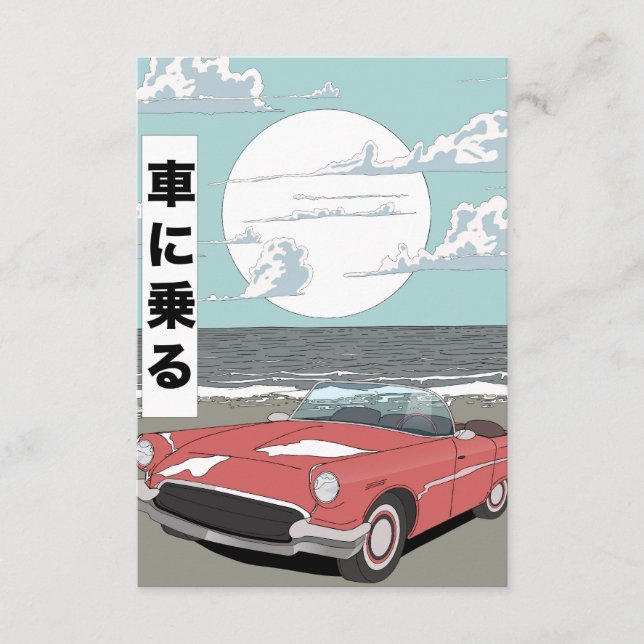 Retro Sports Car Enclosure Card (Front)
