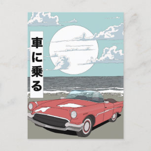 Retro Sports Car Holiday Postcard