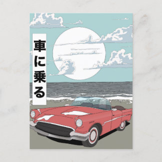 Retro Sports Car Holiday Postcard