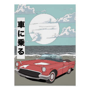 Retro Sports Car Poster