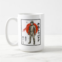 Retro Sumi-e Sci-Fi Robot Red Sun Japanese Art