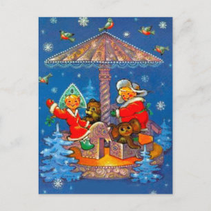 Retro Vintage Christmas Carouselle Holiday Postcard