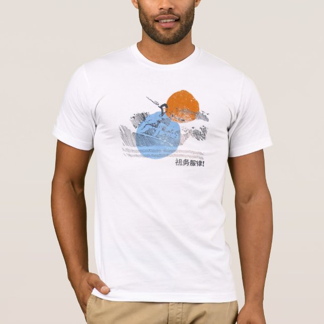 Retro Vintage Surfing T-Shirt (Front)