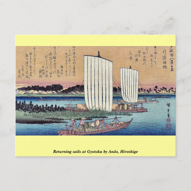 Returning sails at Gyotoku by Ando, Hiroshige Postcard (Front)