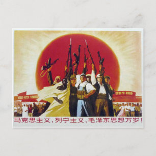Revolutionary Postcard