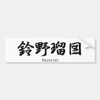 Reynolds translated into Japanese kanji symbols. Bumper Sticker