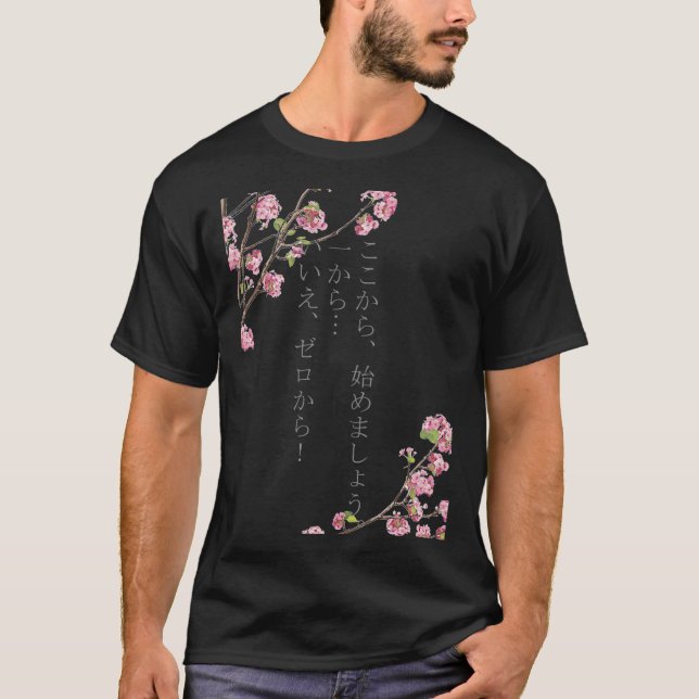 ReZero - Rem Essential T-Shirt (Front)