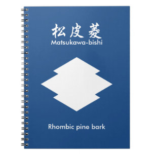 Rhombic pine bark notebook
