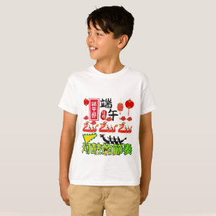 Rhythms of the River Drum white T-Shirt