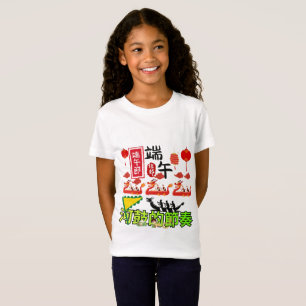 Rhythms of the River Drum  white T-Shirt
