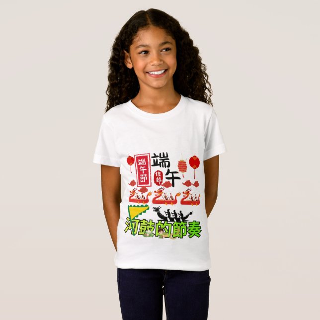 Rhythms of the River Drum  white T-Shirt (Front Full)