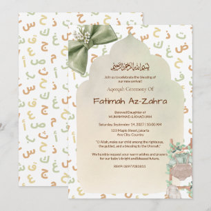 Ribbon & Mosque Arch Islamic Aqeeqah & Baby Shower Invitation