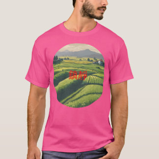 Rice Field China Active T-Shirt