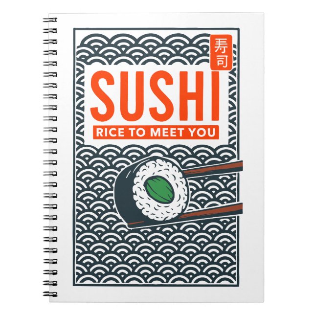 Rice to Meet You Notebook (Front)