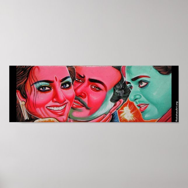 Rickshaw art small poster (Front)