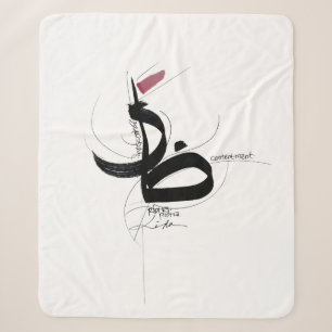 RIDHA (Acceptance) Japandi Minimalist Art Sherpa Blanket