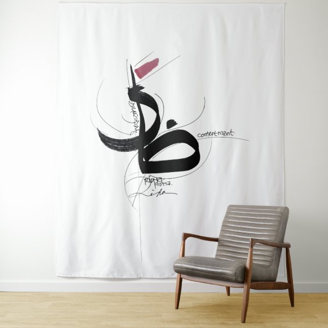 RIDHA (Acceptance) Japandi Minimalist Art Tapestry (In Situ)
