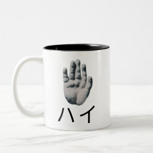 Right hand Magcup/ Buddha's right hand "yes" Two-Tone Coffee Mug
