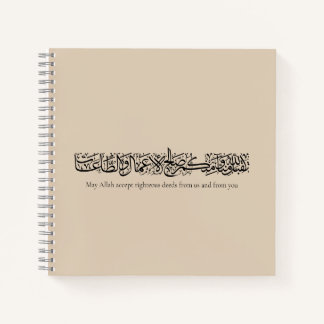 Righteous Deeds Accepted – Arabic Calligraphy Art Notebook